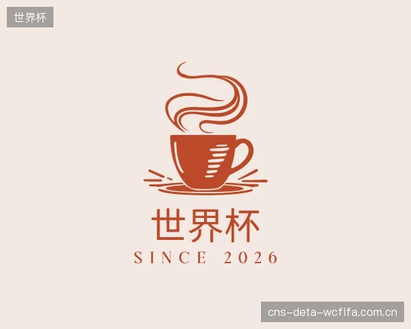 认识世界杯官网